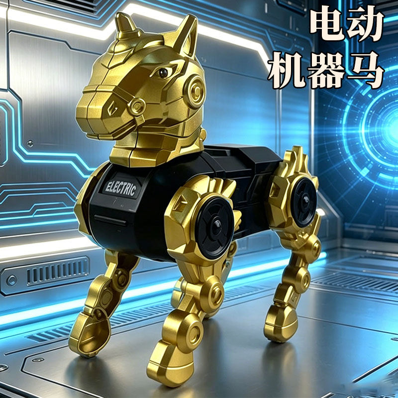 儿童电动机械马玩具宠物机器人