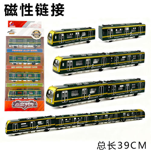 儿童合金高铁磁吸玩具火车复兴号动车模型和谐号地铁宝宝小火车男