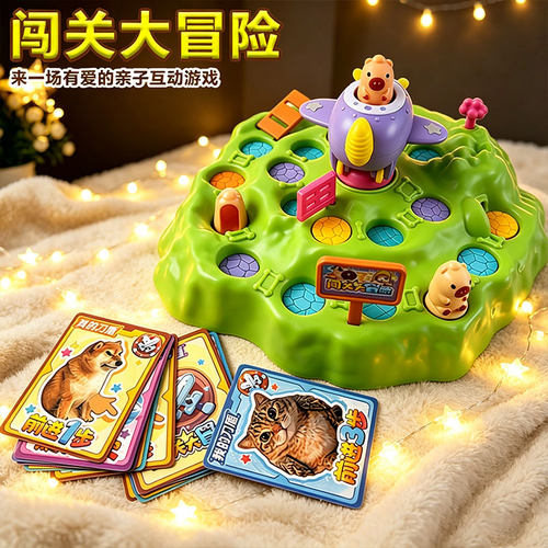 儿童益智闯关大冒险玩具桌面迷宫