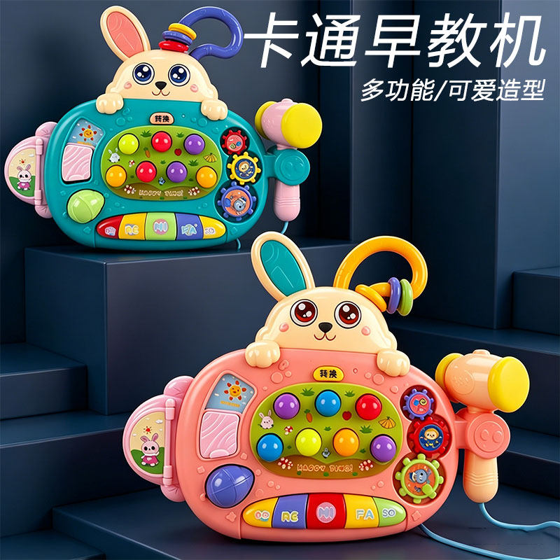 儿童卡通打地鼠玩具益智早教机