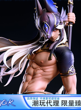 【男C系列】GHOSE GHS 观鸟社  体育生 赛诺  替换手办 雕像模玩