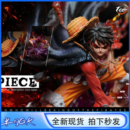 【现货仅1体】too-工作室 海贼王 鬼岛篇章-路飞 限量 手办雕像