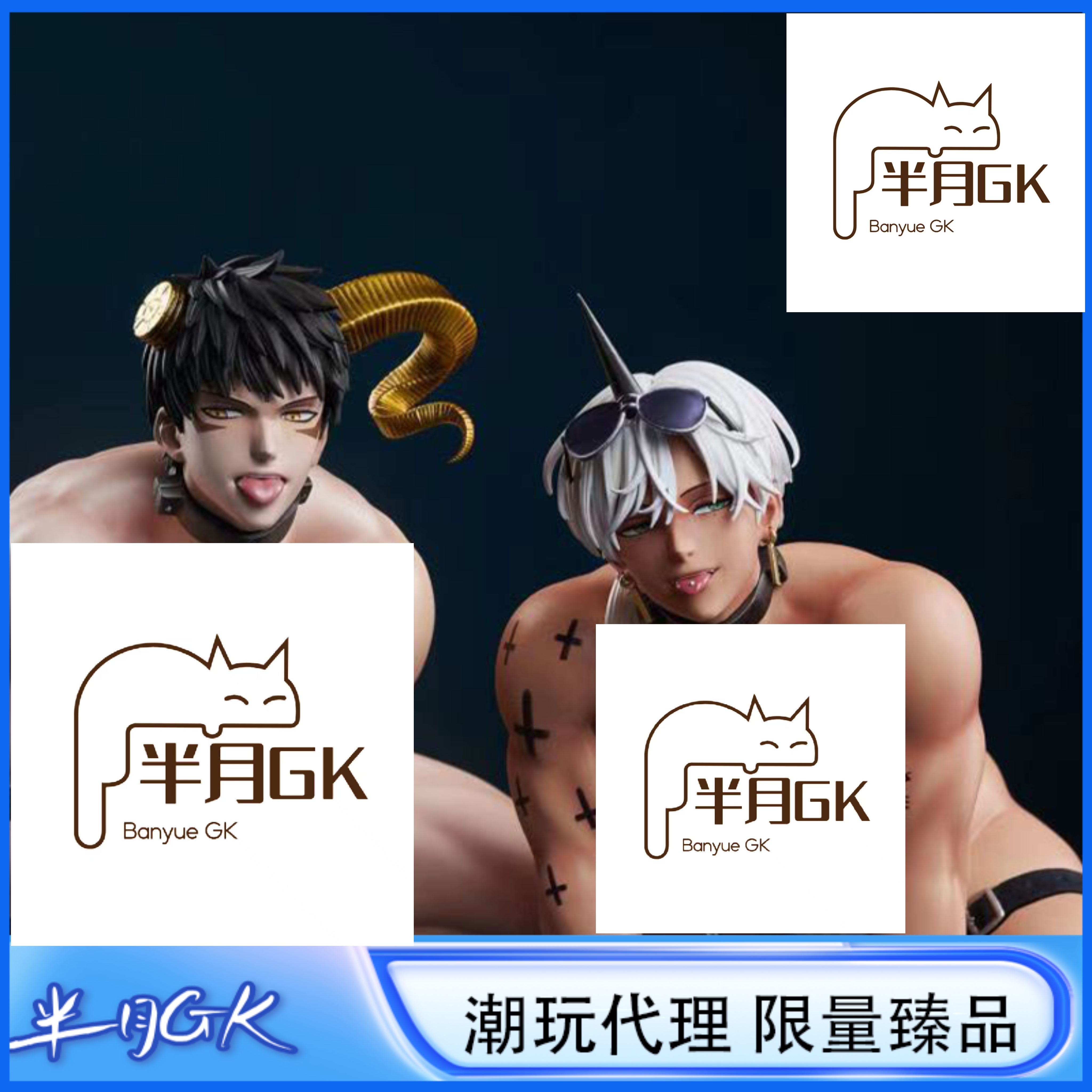 恶魔双犬玛门+巴力西可替换手办