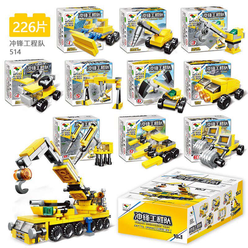 중국어 빌딩 블록 조립 장난감 소년 교육 작은 입자 계발 유치원 퍼즐 어린이 날 선물