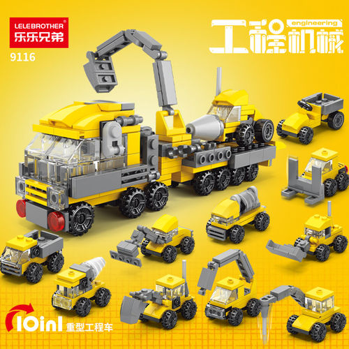 2026新款积木城市工程车拼插益智玩具男孩子适用于乐高小颗粒礼物