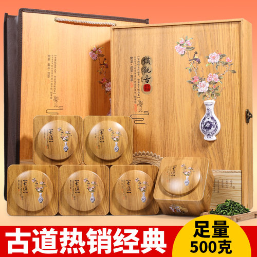 昔雅铁观音茶叶礼盒5