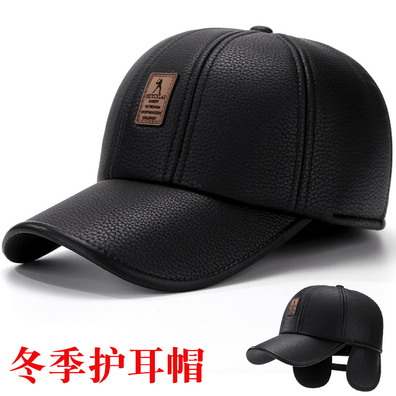 帽子男冬季中老年人爸爸保暖皮帽加绒厚防寒棒球帽爷爷护耳鸭舌帽