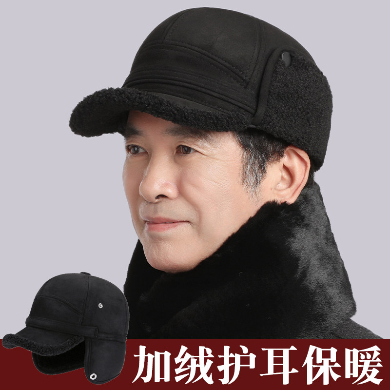 出游帽子鸭舌帽男护耳休闲冬季