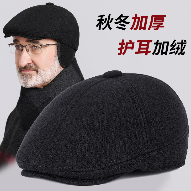 冬天中老年人帽子男加绒加厚保暖帽爸爸护耳鸭舌帽老头爷爷前进帽