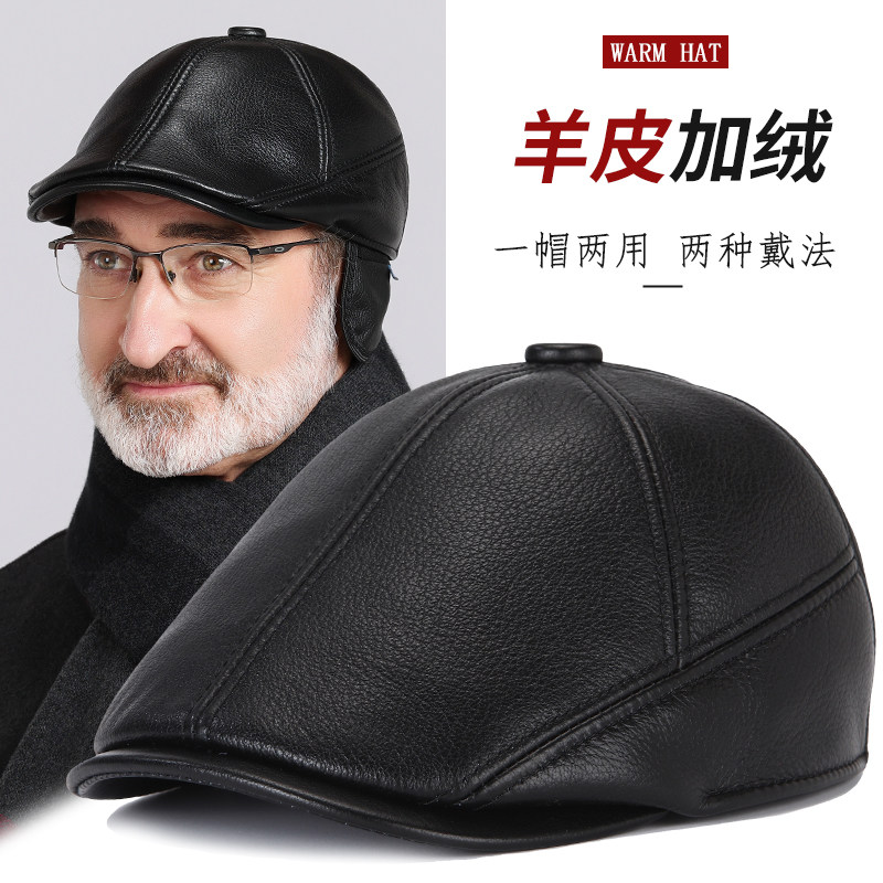 秋冬天新款羊皮帽子男爸爸加绒厚护耳真皮帽子中老年人爷爷前进帽
