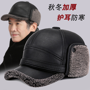 冬天中老年人帽子男加绒加厚保暖爸爸鸭舌帽护耳老人爷爷防寒皮帽