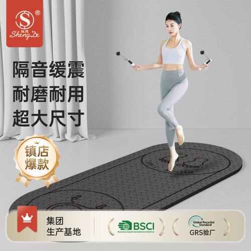 支持可厂家加厚瑜伽垫垫舞蹈加宽