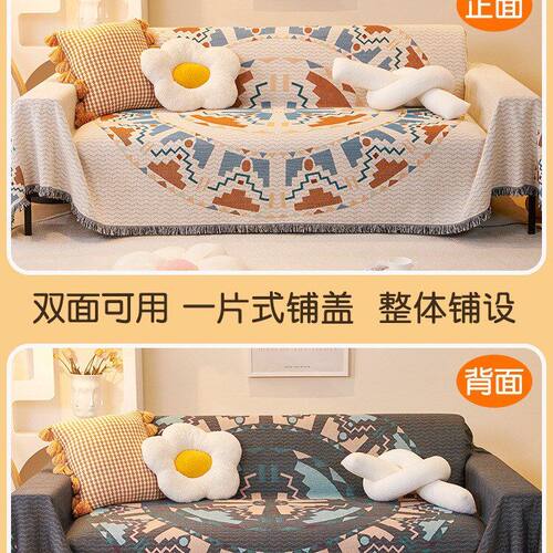 沙发垫沙发巾blanket毯套一片式