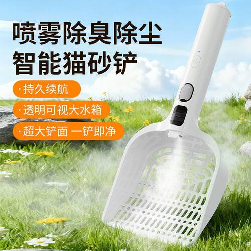 防尘大号猫砂除臭智能铲铲铲子