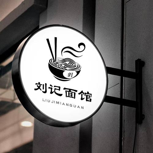 圆形铁艺灯箱LED广告牌门头侧招