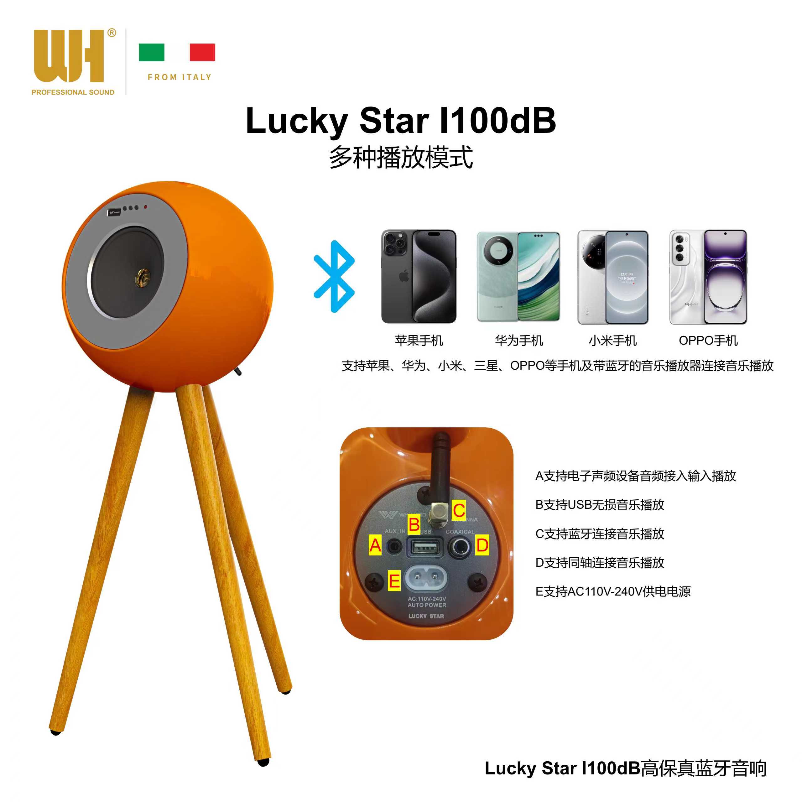 威悍蓝牙音箱hifi人声个性
