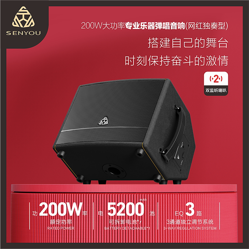 电吹管专用专业乐器直播演奏音箱