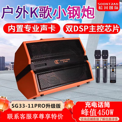 大功率小体积三分频六喇叭