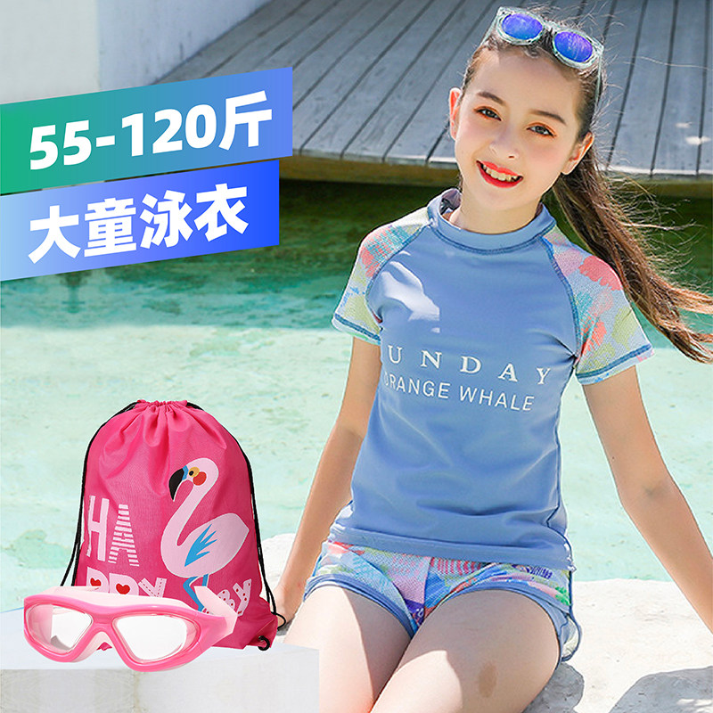 儿童泳衣女保守12-15岁女童泳衣中大童分体7加肥加大胖妹妹mm显瘦