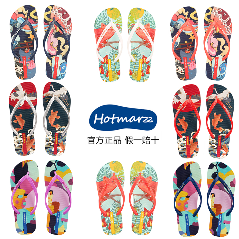 人字拖女潮ins新款夏外穿防滑海边夹脚女士拖鞋旅行沙滩夹脚凉拖,女鞋,人字拖,淘宝优惠券,粉丝福利购,淘宝优惠卷