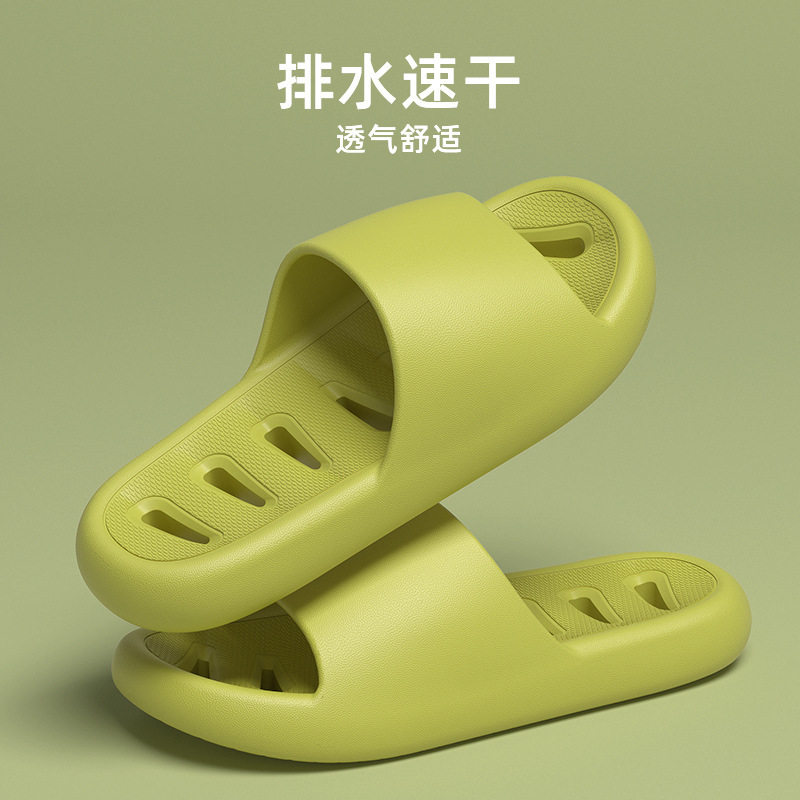 【抗菌不臭脚】防滑一字拖鞋男女