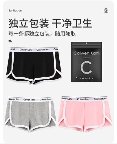CKamp女士内裤平角裤性感安全裤舒适百搭真理裤纯棉四角运动瑜伽