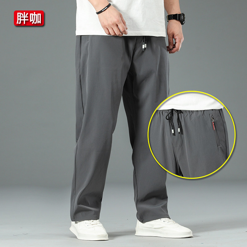 肥佬大码休闲裤男春夏季运动裤宽松直筒松紧腰加肥加大男裤高腰