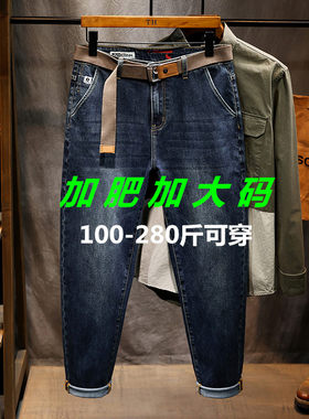 拉链长裤秋冬厚款牛仔裤加肥加大