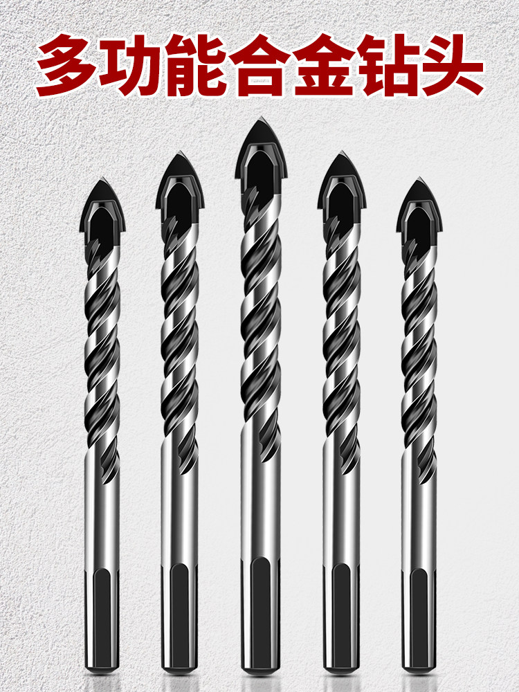 瓷砖打孔钻头混凝土扩孔钻6mm-霸王三角钻合金麻花玻璃水泥手电钻