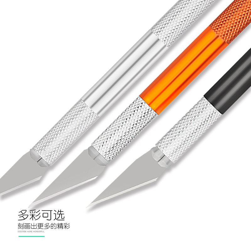 雕刻刀橡皮章雕刻笔刀手工木雕纸雕剪纸刀手机贴膜刀小黑刻刀套装