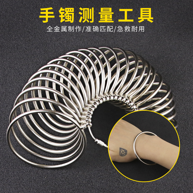 玉手镯测量圈手寸圈手镯卡纸