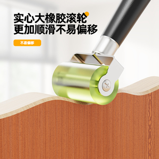封边条压轮木工专用硅胶滚轮异形封边神器手工封边压实橡胶滚轮