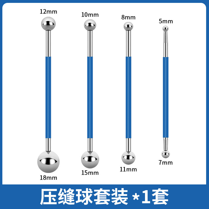 瓷砖地砖美缝剂施工工具阴阳角压边球压缝球开槽器清缝美缝套装