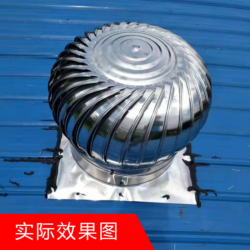 600无动力风帽不锈钢排风扇屋顶通风器300不锈钢风球200 500烟道