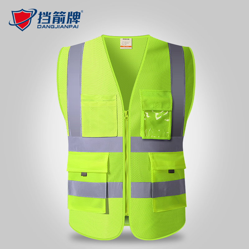 网布透气反光衣反光安全背心马甲