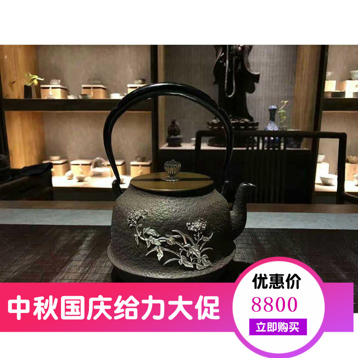 进口日本铁壶铸铁壶纯手工无涂层茶壶