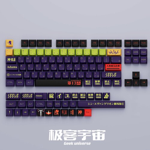 极客宇宙EVA13十三号机XDA键帽机械键盘客制化个性键帽热升华PBT