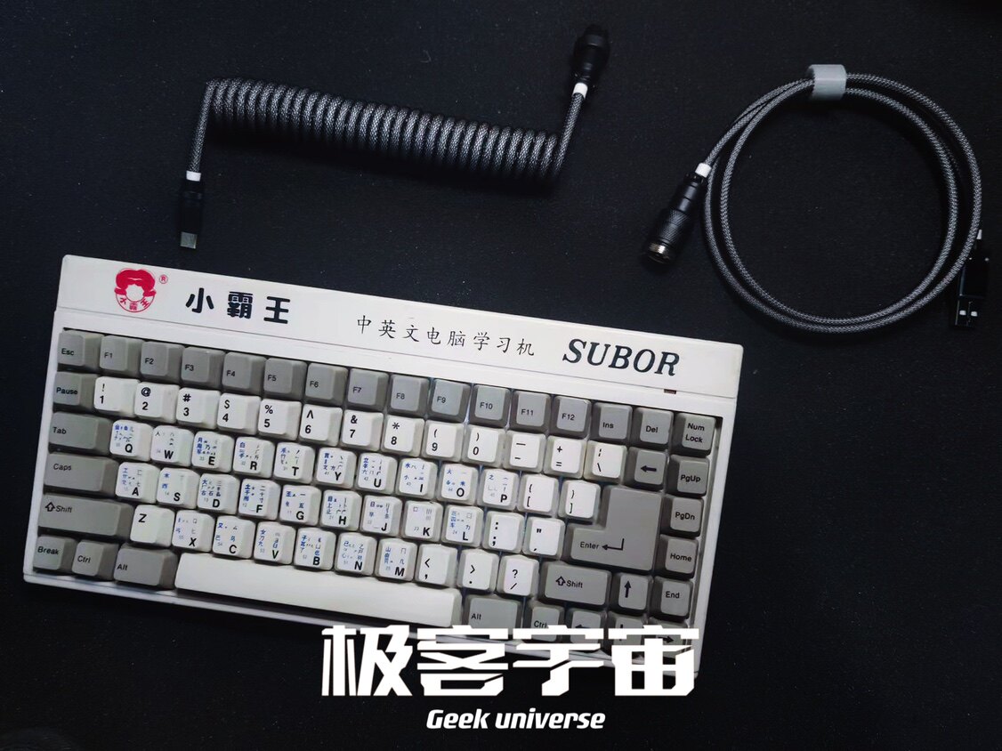 极客线type-c键盘线数据线