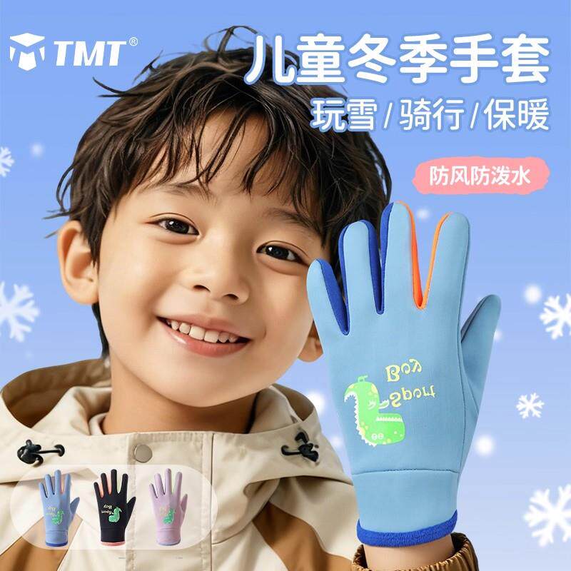 儿童手套冬天加绒保暖秋季防冻小学生男女童加厚骑车防风户外五指