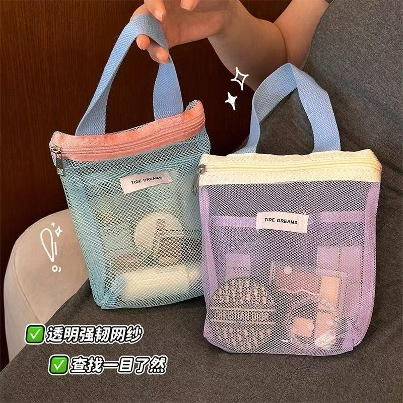 便携洗漱包旅行游泳化妆包手提出差防水网眼洗澡健身沙滩包收纳袋