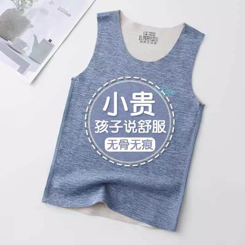 儿童德绒保暖背心男童秋冬季内穿无痕上衣女童打底衫内衣保暖马甲