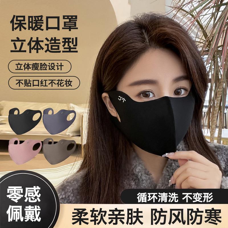冬季保暖口罩女高颜值长款护眼角显脸小加厚防风寒骑行面罩护脖子