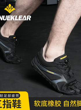 ML赤足脚鞋室内健身鞋综训练鞋男女五指鞋瑜伽运动鞋跳绳操鞋溯溪