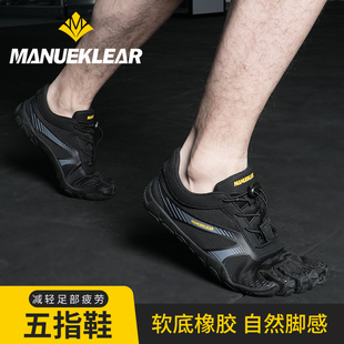 ML赤足脚鞋室内健身鞋综训练鞋男女五指鞋瑜伽运动鞋跳绳操鞋溯溪
