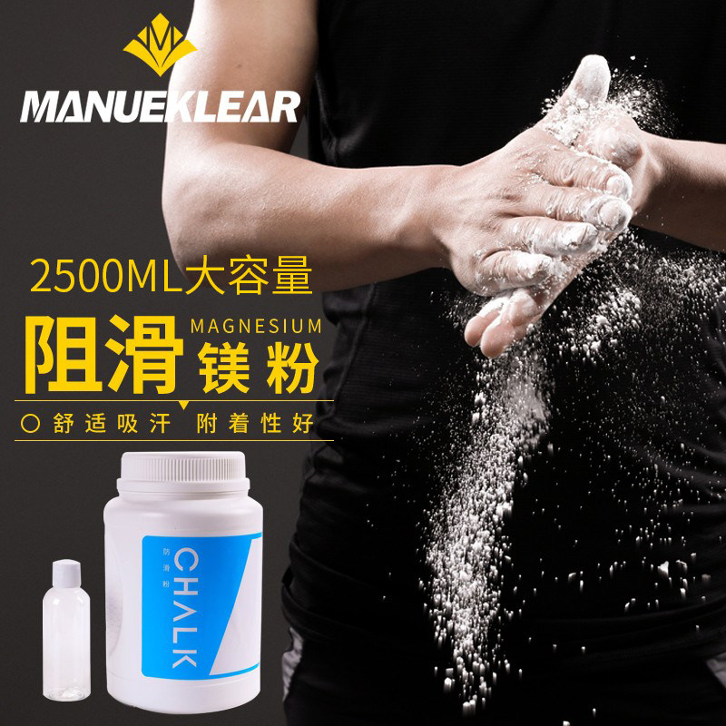 Muller Sports non-slip Magnesium Gymnastics Horizontal bar Up Bodybuilding badminton Pole dancing Climbingin the Sports/Yoga/Fitness/Fans supplies , Badminton , More badminton equipment , Pink slip  category - from Buy2taobao.com to provide professional Taobao agent buy service