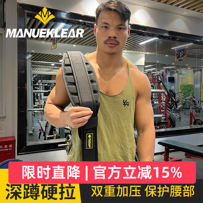 健身腰带护腰深蹲硬拉力量举举重