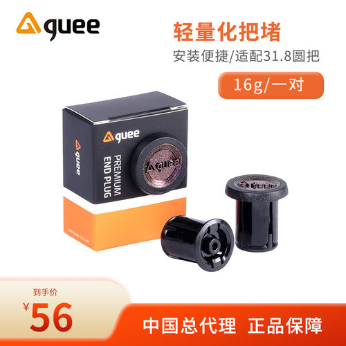 GUEE把堵把塞轻量化安装简单