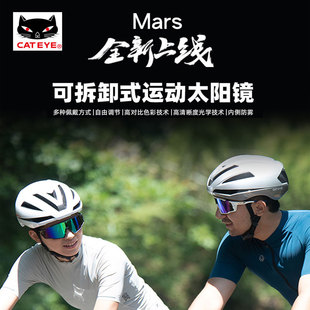 cateye猫眼骑行眼镜防风沙专业跑步公路自行车运动近视护目眼镜