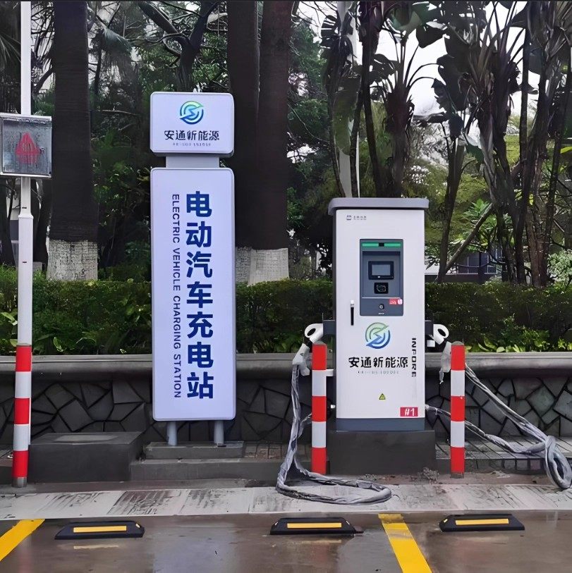 新能源充电桩灯箱立式广告标识牌