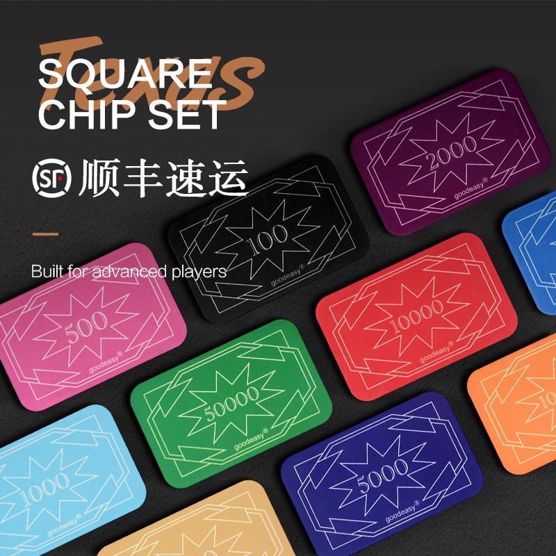 德州扑克方形陶瓷筹码棋牌室专用无面值筹码币图案防伪定制积分币 - 实物图